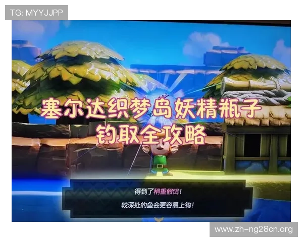 一号娱乐助你轻松掌握游戏内各种隐藏任务与稀有道具获取方法