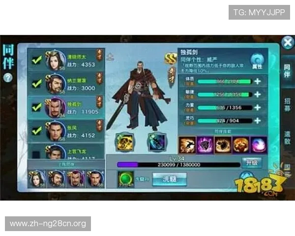 南宫28.com丰富的游戏资料库，提供详细角色介绍、装备搭配和技能分析帮助玩家优化策略