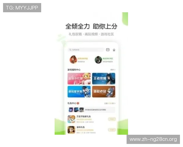 南宫NGapp在提升游戏社交互动中的作用与实用技巧分享