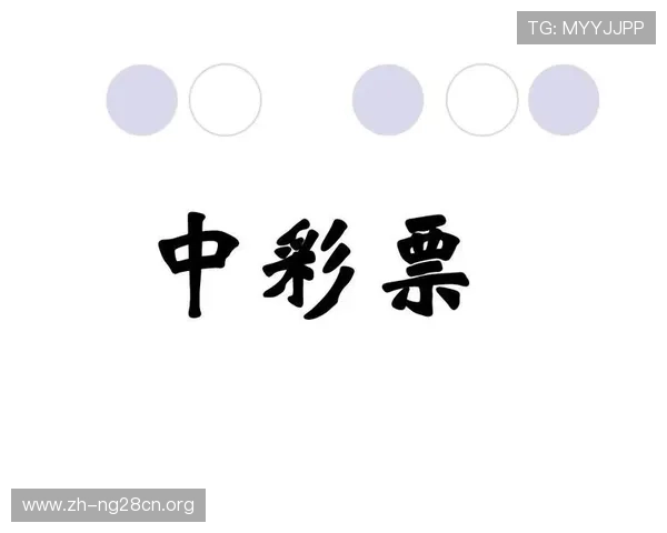 全国快三彩票平台如何注册与登录流程，详细步骤指导让你轻松开始游戏