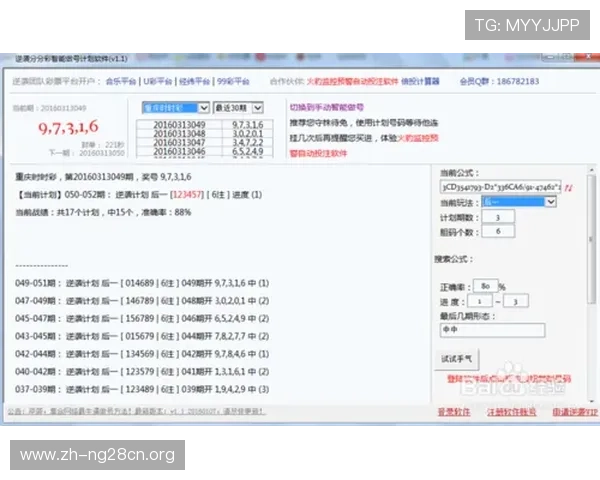 分分彩平台注册遇到问题怎么办？详细解决方案与常见问题解答