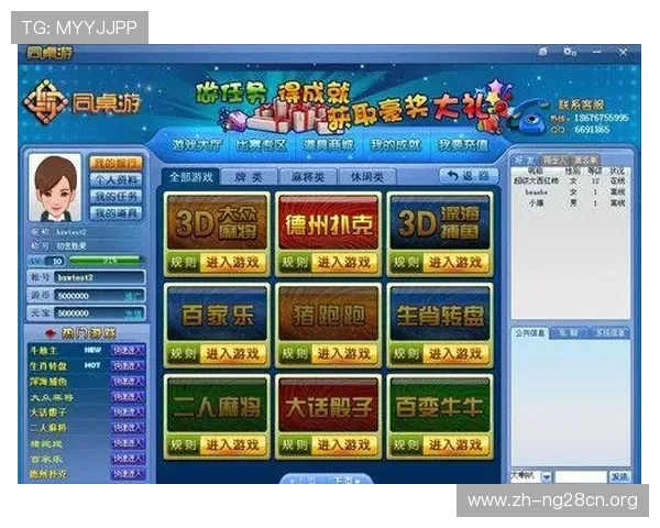 单机版炸金花下载最新版本，安全稳定无需联网的经典棋牌游戏体验