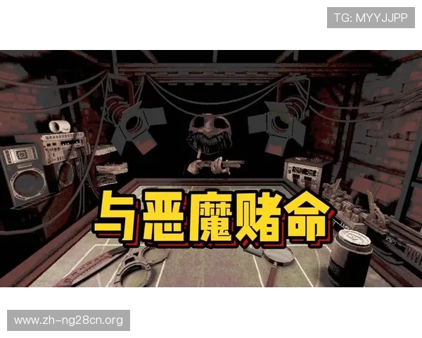恶魔轮盘赌在线玩网页最新版本上线，丰富玩法与优惠活动一网打尽