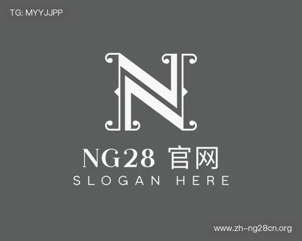 介绍ng28 官网